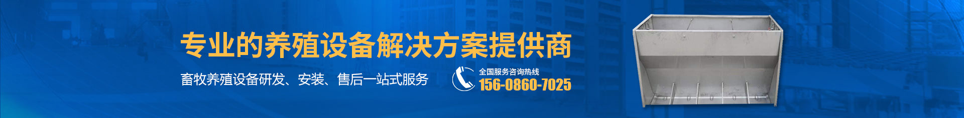 咨詢(xún)熱線
